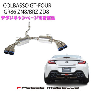 ROSSO MODELLO COLBASSO GT-FOUR EVO QUAD TITANIUM TAIL BLUE EXHAUST MUFFLER FOR TOYOTA GR86 ZN8 AT MT COBF-K162-BLUE
