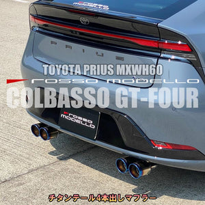 ROSSO MODELLO COLBASSO GT-FOUR QUAD TITANIUM TAIL SILVER EXHAUST MUFFLER FOR TOYOTA PRIUS MXWH60 M20A-1VM 2.0L HYBRID COBF-K164-SILVER