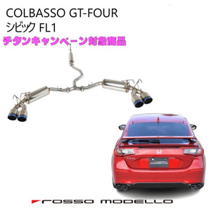 ROSSO MODELLO COLBASSO GT-FOUR QUAD TITANIUM TAIL BLACK EXHAUST MUFFLER FOR HONDA CIVIC FL1 AT MT L15C COBF-K345-BLACK