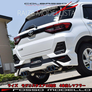 ROSSO MODELLO COLBASSO GT-FOUR QUAD TITANIUM TAIL BLUE EXHAUST MUFFLER FOR TOYOTA RAIZE 2WD TURBO A200A 1KR-VET COBF-M155-BLUE