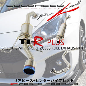 ROSSO MODELLO COLBASSO TI-R PLUS SINGLE EXIT TITANIUM TAIL BLACK EXHAUST MUFFLER WITH CENTER PIPE FOR SUZUKI SWIFT SPORT ZC33S MT K14C COBR-R738P-BLACK