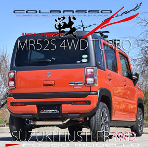 ROSSO MODELLO IKUSA-TI TITANIUM TAIL SILVER EXHAUST MUFFLER FOR SUZUKI HUSTLER 4WD MR52S MR92S R06A-WA05A COBT-I746-SILVER