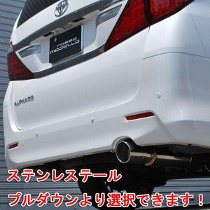 ROSSO MODELLO COLBASSO TI-C TITANIUM TAIL BLUE EXHAUST MUFFLER FOR TOYOTA VELLFIRE ANH25W 2AZ-FE COBT-K140-BLUE