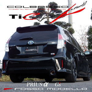 ROSSO MODELLO COLBASSO TI-C TITANIUM TAIL BLUE EXHAUST MUFFLER FOR TOYOTA PRIUS ALPHA G'S ZVW41W 2ZR-5JM COBT-K144-BLUE