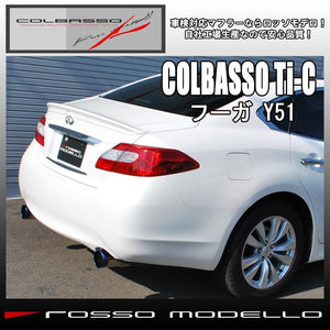 ROSSO MODELLO COLBASSO TI-C TITANIUM TAIL SILVER EXHAUST MUFFLER FOR NISSAN FUGA Y51 VQ25HR COBT-K216-SILVER
