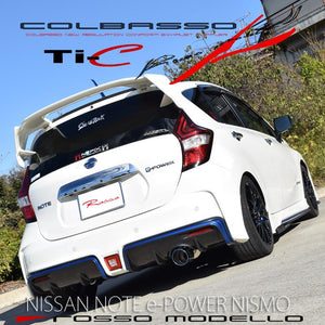 ROSSO MODELLO COLBASSO TI-C TITANIUM TAIL SILVER EXHAUST MUFFLER FOR NISSAN NOTE E-POWER NISMO HE12 HR12DE EM57 COBT-K220-SILVER