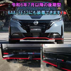 ROSSO MODELLO COLBASSO TI-C TITANIUM TAIL SILVER EXHAUST MUFFLER FOR NISSAN NOTE AURA NISMO 2WD FE13 KOUKI HR12-EM47 COBT-K222-SILVER