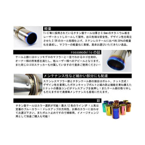 ROSSO MODELLO COLBASSO TI-C TITANIUM TAIL BLACK EXHAUST MUFFLER FOR HONDA FIT RS GE8 ZENKI AT MT L15A COBT-K322-BLACK