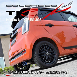 ROSSO MODELLO COLBASSO TI-C TITANIUM TAIL BLACK EXHAUST MUFFLER FOR HONDA N-ONE JG3 MT S07B TURBO COBT-K343-BLACK