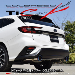 ROSSO MODELLO COLBASSO TI-C TITANIUM TAIL SILVER EXHAUST MUFFLER FOR SUBARU LEVORG VN5 CB18 COBT-K407-SILVER