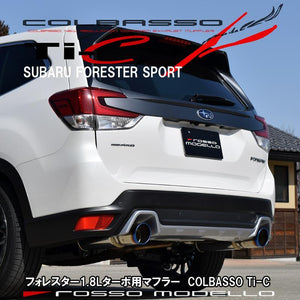 ROSSO MODELLO COLBASSO TI-C TITANIUM TAIL BLUE EXHAUST MUFFLER FOR SUBARU FORESTER SPORT SK5 CB18 1.8LTURBO COBT-K408-BLUE