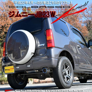 ROSSO MODELLO COLBASSO TI-C TITANIUM TAIL SILVER EXHAUST MUFFLER FOR SUZUKI JIMNY JB23W AT MT K6A TURBO COBT-K706-SILVER