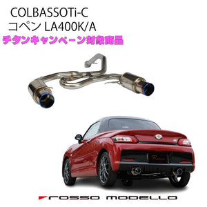 ROSSO MODELLO COLBASSO TI-C TITANIUM TAIL SILVER EXHAUST MUFFLER FOR TOYOTA COPEN GR SPORT LA400A AT MT COBT-K818-SILVER
