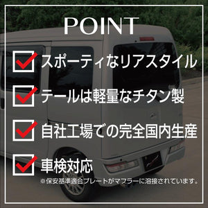ROSSO MODELLO COLBASSO TI-C TITANIUM TAIL SILVER EXHAUST MUFFLER FOR DAIHATSU HIJET CARGO TURBO S331V MT KF TURBO COBT-K819-SILVER