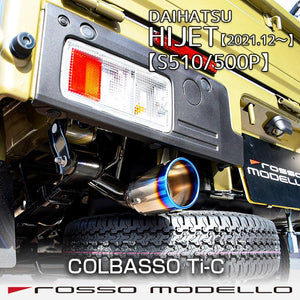 ROSSO MODELLO COLBASSO TI-C TITANIUM TAIL BLACK EXHAUST MUFFLER FOR DAIHATSU HIJET JUMBO S500P S510P AT MT KF COBT-K826-BLACK