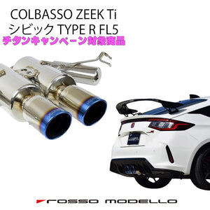 ROSSO MODELLO COLBASSO ZEEK TI TITANIUM TAIL BLACK SPORT SILENCER EXHAUST MUFFLER FOR HONDA CIVIC TYPE R FL5 K20C COBT-Z347-BLACK