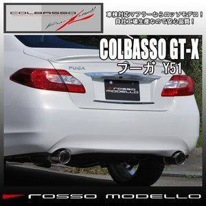 ROSSO MODELLO COLBASSO GT-X STAINLESS TAIL EXHAUST MUFFLER FOR NISSAN FUGA Y51 VQ25HR COBX-K216