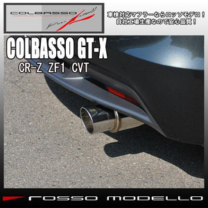 ROSSO MODELLO COLBASSO GT-X STAINLESS TAIL EXHAUST MUFFLER FOR HONDA CR-Z ZF1 AT LEA-MF6 COBX-K318