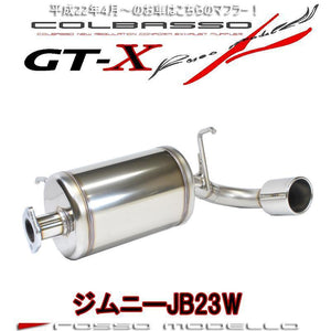 ROSSO MODELLO COLBASSO GT-X STAINLESS TAIL EXHAUST MUFFLER FOR SUZUKI JIMNY JB23W AT MT K6A TURBO COBX-K706