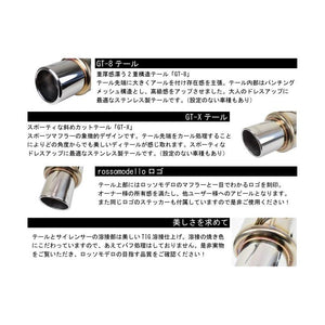 ROSSO MODELLO COLBASSO GT-X STAINLESS TAIL EXHAUST MUFFLER FOR SUZUKI SWIFT RS ZC72S AT K12B COBX-K726