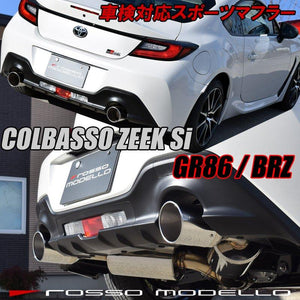 ROSSO MODELLO COLBASSO ZEEK SI STAINLESS TAIL SPORT SILENCER EXHAUST MUFFLER FOR TOYOTA GR86 ZN8 AT MT COBX-Z162