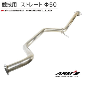 ROSSO MODELLO ARMS CPS CENTER PIPE STRAIGHT 50.8MM FOR SUZUKI JIMNY JB64W CP6450S
