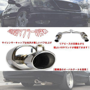 ROSSO MODELLO DRAGO DUAL EXIT EXHAUST MUFFLER FOR TOYOTA CELSIOR UCF30 UCF31 KOUKI 3UZ-FE DRG-142