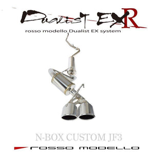 ROSSO MODELLO DUALIST EX-R SINGLE SIDE TWIN TAIL EXHAUST MUFFLER FOR HONDA N-BOX CUSTOM TURBO JF3 S07B TURBO DSTR-339