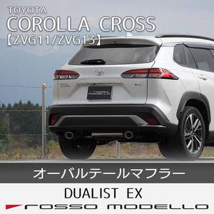 ROSSO MODELLO DUALIST EX DUAL EXIT OVAL TAIL EXHAUST MUFFLER FOR TOYOTA COROLLA CROSS HYBRID 2WD ZVG11 KOUKI 2ZR-1NM DSTW-161