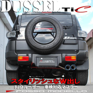 ROSSO MODELLO DUSSEL TI-C CURL TITANIUM TAIL SILVER EXHAUST MUFFLER FOR TOYOTA FJ CRUISER GSJ15W 1GR-FE DUSC-129R-SILVER