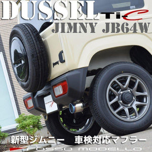 ROSSO MODELLO DUSSEL TI-C CURL TITANIUM TAIL BLUE EXHAUST MUFFLER FOR SUZUKI JIMNY JB64W AT MT R06A TURBO DUSC-K739-BLUE