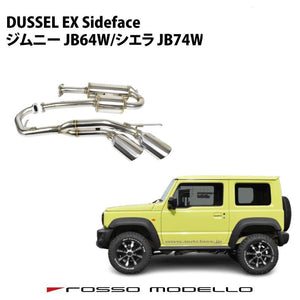ROSSO MODELLO DUSSEL EX SIDEFACE OVAL TWIN TAIL SIDE EXIT EXHAUST MUFFLER FOR SUZUKI JIMNY JB64W AT MT R06A TURBO DUSS-739