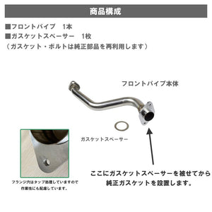 ROSSO MODELLO COLBASSO SPORT FPS SPORT FRONT PIPE FOR SUZUKI SWIFT SPORT ZC33S AT MT FP738S