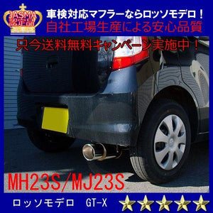 ROSSO MODELLO GT-X STAINLESS TAIL EXHAUST MUFFLER FOR SUZUKI WAGON R STINGRAY NA MH23S K6A NA GTX-713L