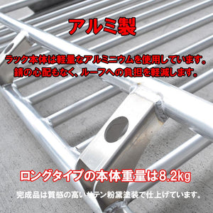 ROSSO MODELLO IKUSA ALUMINUM ROOF RACK LONG TYPE 1400X1032MM FOR UNIVERSAL FOR SQUARE BASE CARRIER IKS-ARR-LO