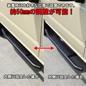 ROSSO MODELLO IKUSA SIDE STEP BAR FOR SUZUKI JIMNY JB64W IKS-SPB-JB64