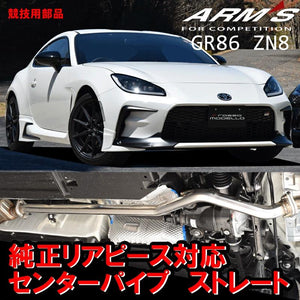ROSSO MODELLO ARMS CPS CENTER PIPE STRAIGHT 60.5MM FOR STOCK REAR MUFFLER FOR SUBARU BRZ FOR STOCK REAR ZD8 AT MT FA24 J162CPS