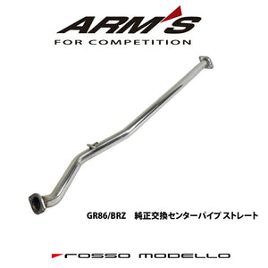 ROSSO MODELLO ARMS CPS CENTER PIPE STRAIGHT 60.5MM FOR STOCK REAR MUFFLER FOR SUBARU BRZ FOR STOCK REAR ZD8 AT MT FA24 J162CPS