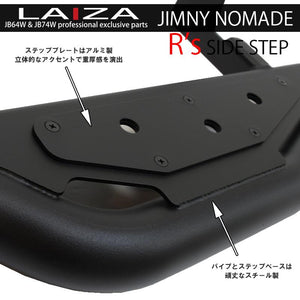 ROSSO MODELLO LAIZA SIDE STEP R'S BLACK FOR SUZUKI JIMNY NOMADE JC74W LAZ-SRN74