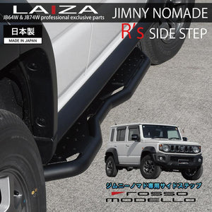 ROSSO MODELLO LAIZA SIDE STEP R'S BLACK FOR SUZUKI JIMNY NOMADE JC74W LAZ-SRN74