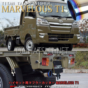 ROSSO MODELLO MARVELOUS T1 SINGLE TITANIUM TAIL SILVER MUFFLER CUTTER FOR DAIHATSU HIJET JUMBO S500P S510P AT MT KF MFC-DA002-SILVER