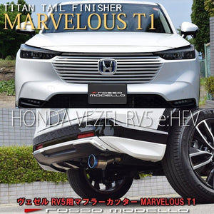 ROSSO MODELLO MARVELOUS T1 SINGLE TITANIUM TAIL SILVER MUFFLER CUTTER FOR HONDA VEZEL E:HEV RV5 LEC-H5 HYBRID MFC-HO006-SILVER