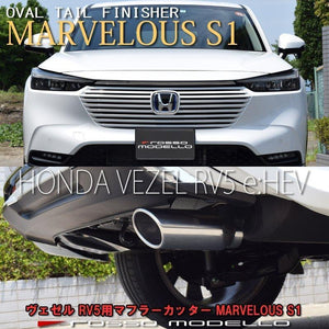 ROSSO MODELLO MARVELOUS S1 SINGLE STAINLESS TAIL MUFFLER CUTTER FOR HONDA VEZEL E:HEV RV5 LEC-H5 MFC-HO006V