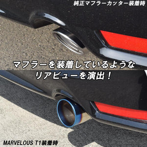 ROSSO MODELLO MARVELOUS T1 SINGLE TITANIUM TAIL SILVER MUFFLER CUTTER FOR HONDA FIT RS E:HEV GR3 LEB-H5 MFC-HO007-SILVER