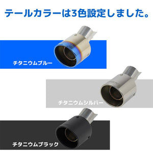 ROSSO MODELLO MARVELOUS T1 SINGLE TITANIUM TAIL SILVER MUFFLER CUTTER FOR HONDA WR-V DG5 L15D MFC-HO008-SILVER