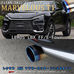 ROSSO MODELLO MARVELOUS T1 SINGLE TITANIUM TAIL BLUE MUFFLER CUTTER FOR LEXUS LBX 2WD 4WD MAYH10 MAYH15 HYBRID MFC-LBX-BLUE
