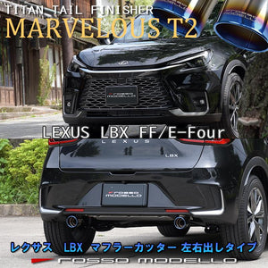 ROSSO MODELLO MARVELOUS T1 SINGLE TITANIUM TAIL SILVER MUFFLER CUTTER FOR LEXUS LBX 2WD 4WD MAYH10 MAYH15 HYBRID MFC-LBXW-SILVER