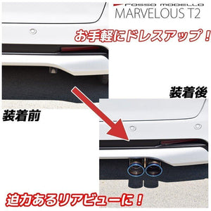 ROSSO MODELLO MARVELOUS T2 DUAL TITANIUM TAIL BLUE MUFFLER CUTTER FOR NISSAN ROOX B45W TURBO NA MFC-NI006W-BLUE