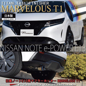 ROSSO MODELLO MARVELOUS T1 SINGLE TITANIUM TAIL SILVER MUFFLER CUTTER FOR NISSAN AURA FE13 HR12-EM47 MFC-NI007-SILVER