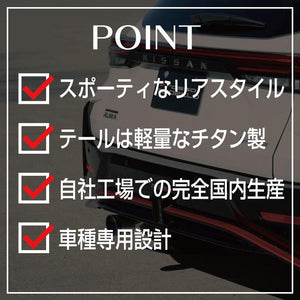 ROSSO MODELLO MARVELOUS T1 SINGLE TITANIUM TAIL BLACK MUFFLER CUTTER FOR NISSAN AURA NISMO FE13 KOUKI MFC-NI010-BLACK